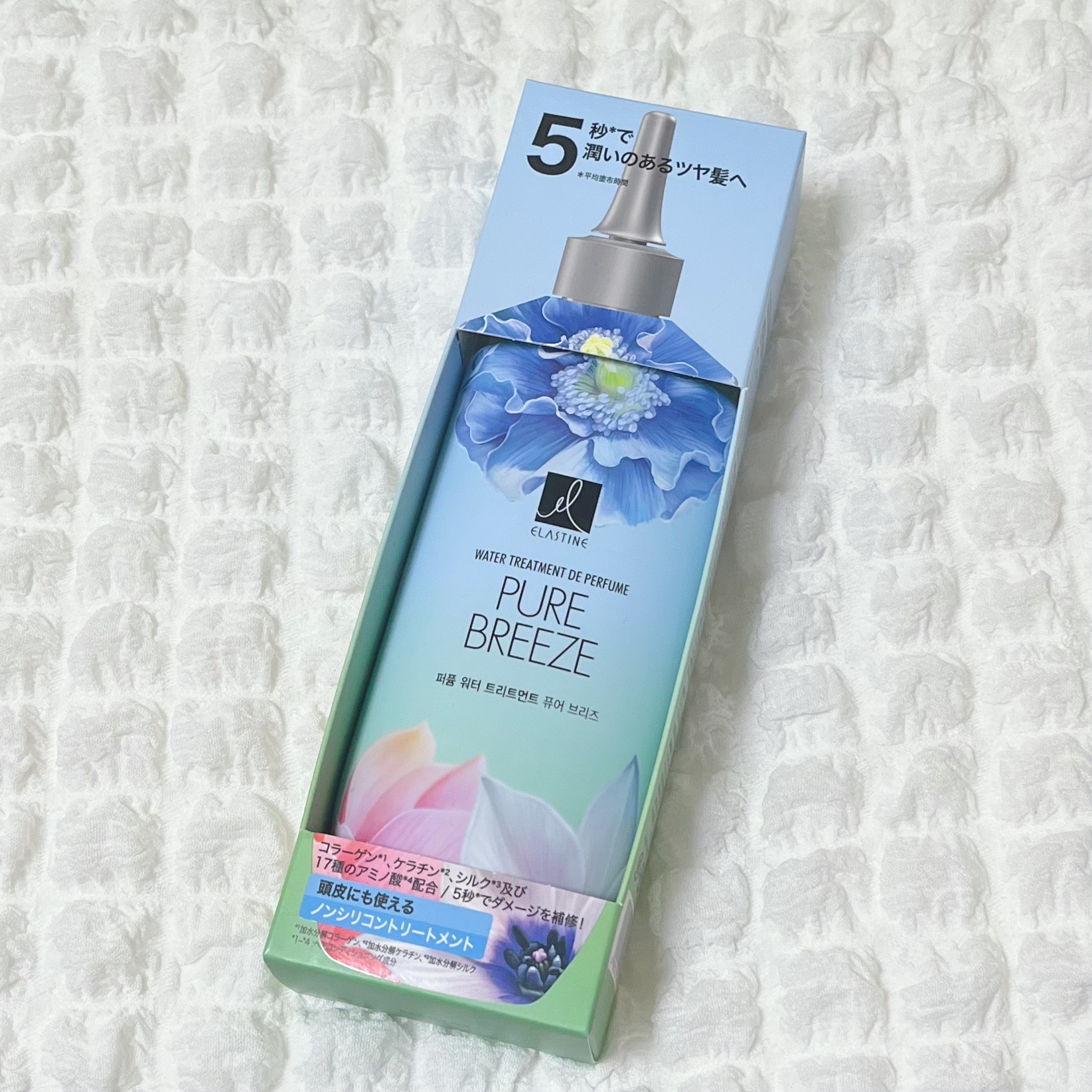 パフュームウォータートリートメント/ELASTINE/洗い流すヘアトリートメントを使ったクチコミ（1枚目）