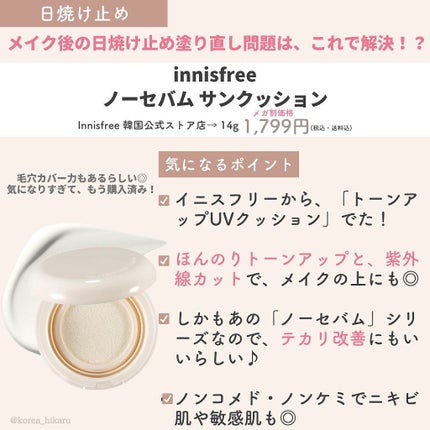 ひかる|肌悩み・成分・効果重視のスキンケア🌷 on LIPS 「他の投稿はこちらから🌟→ @korea_hikaruQoo10..」(8枚目)