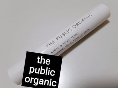 オーガニック認証 精油カラーリップスティック/THE PUBLIC ORGANIC/口紅を使ったクチコミ（1枚目）