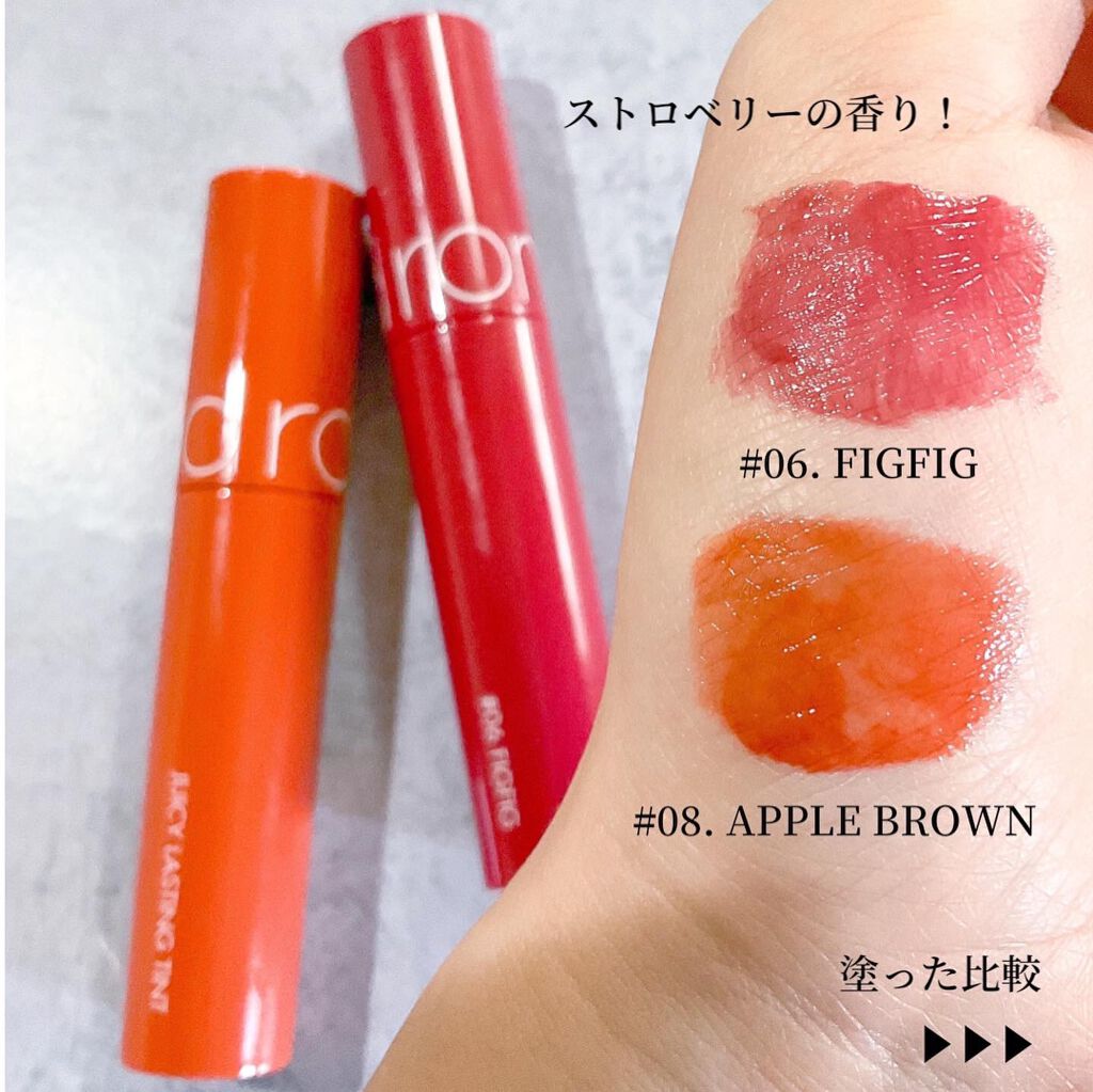 ジューシーラスティングティント/rom&nd/リップティントを使ったクチコミ（2枚目）