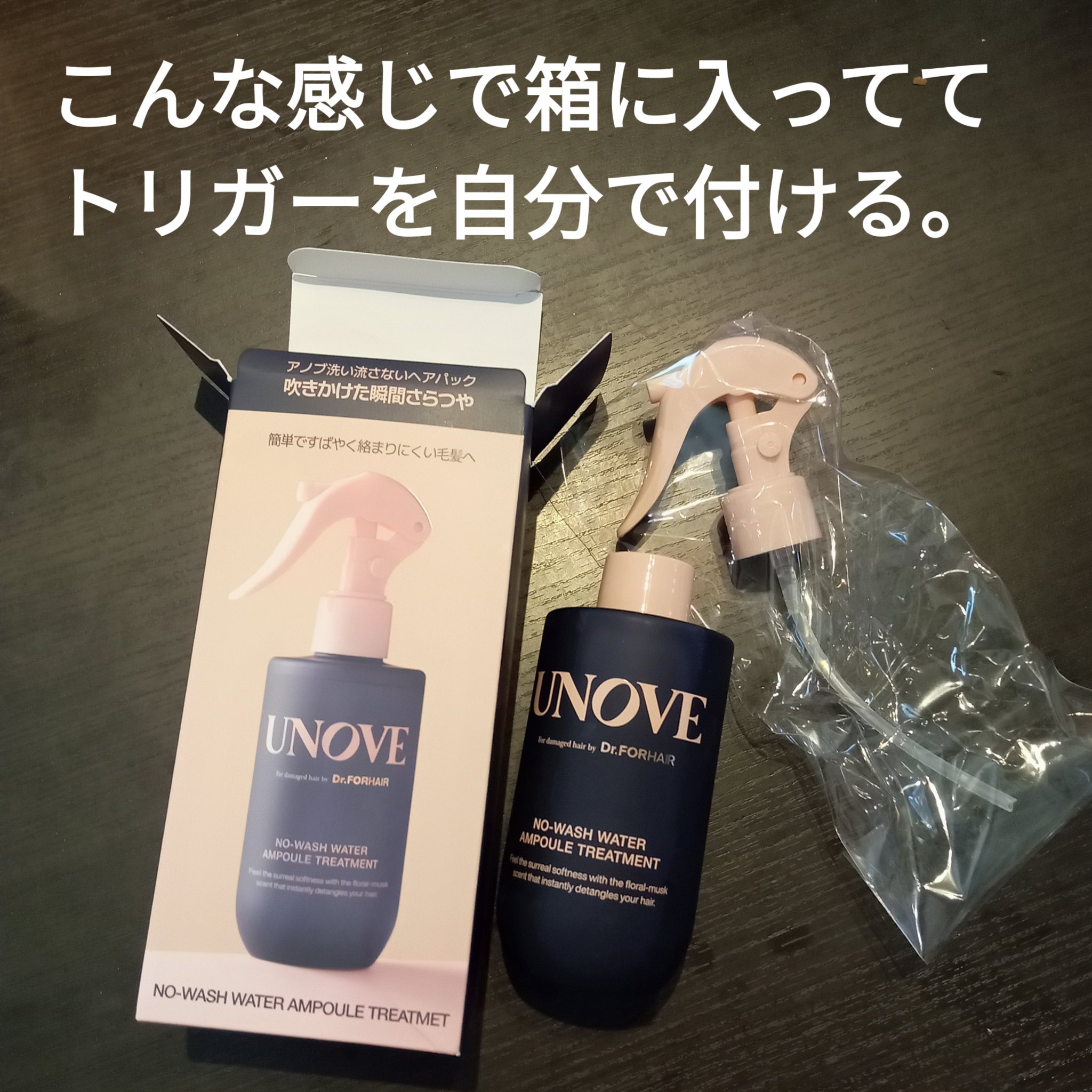 を使ったクチコミ（2枚目）