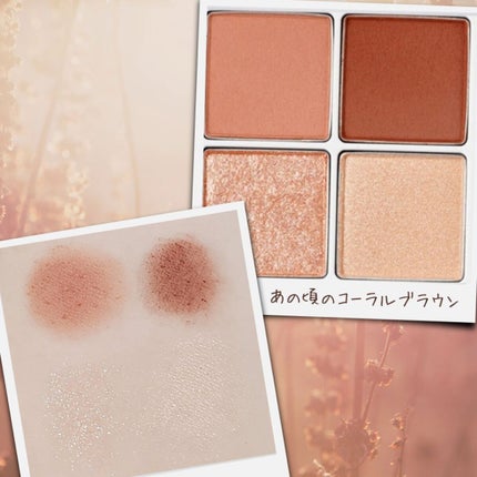 THE アイパレR/b idol/アイシャドウパレットを使ったクチコミ(2枚目)