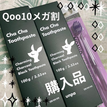 Cha Cha Toothpaste/unpa/歯磨き粉を使ったクチコミ（1枚目）