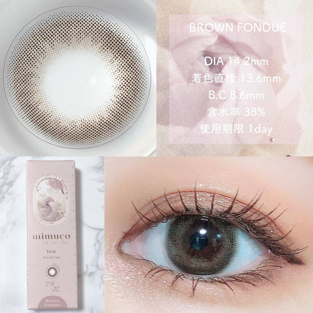 mimuco 1day/mimuco/ワンデー(1DAY)カラコンを使ったクチコミ(4枚目)
