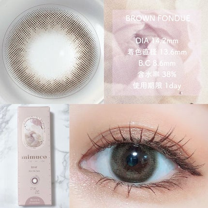 mimuco 1day/mimuco/ワンデー(1DAY)カラコンを使ったクチコミ(4枚目)