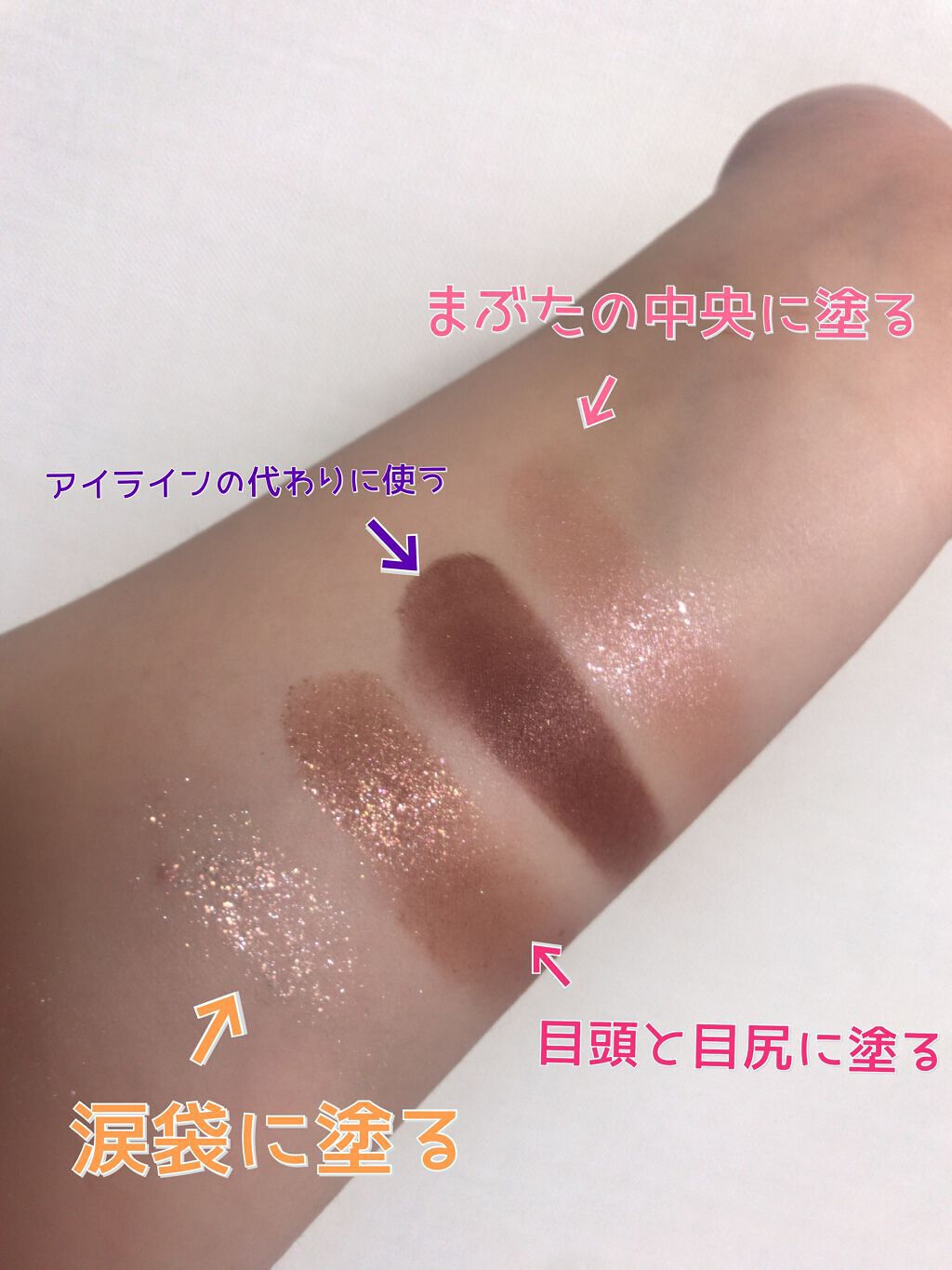 シャドウパレット/dasique/アイシャドウパレットを使ったクチコミ(4枚目)