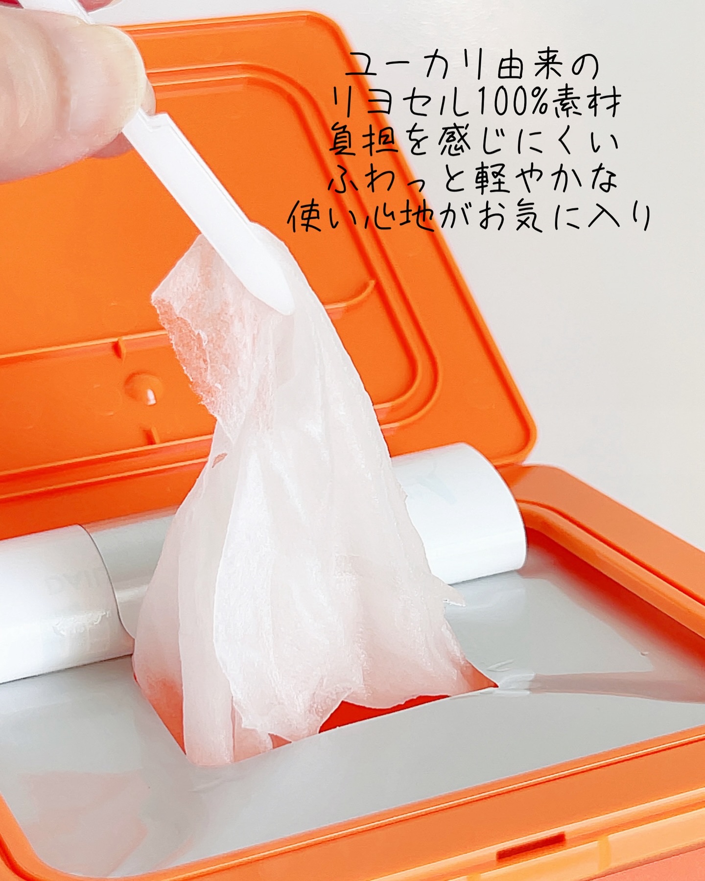 レチララ デイリーシートマスク/ネイチャーリパブリック/シートマスク・パックを使ったクチコミ（3枚目）