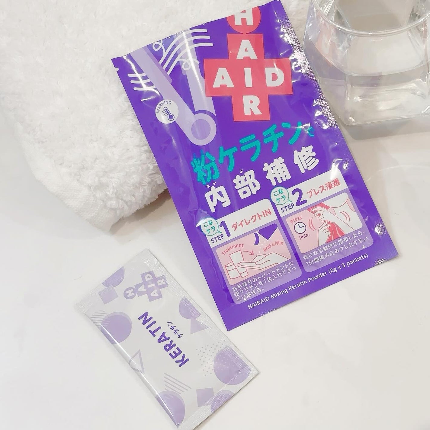 トレンドホリック ヘアエイド粉ケラチン/石澤研究所/洗い流すヘアトリートメントを使ったクチコミ(4枚目)