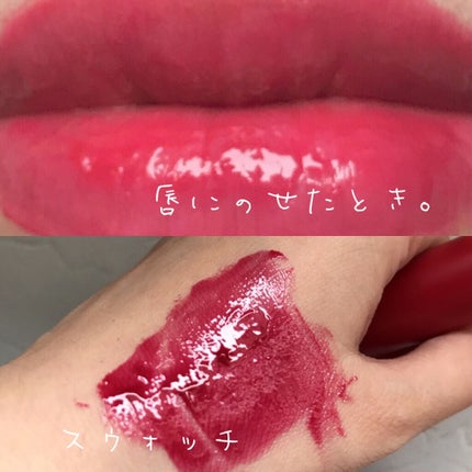 つやぷるリップR/b idol/口紅を使ったクチコミ(2枚目)