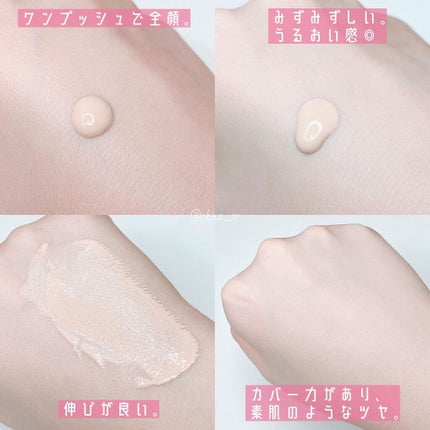 ドラマティックエッセンスリキッド/マキアージュ/リキッドファンデーションを使ったクチコミ(4枚目)