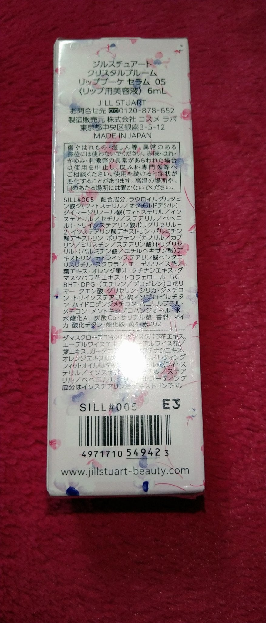 ジルスチュアート クリスタルブルーム リップブーケ セラム/JILL STUART/リッププランパーを使ったクチコミ(8枚目)