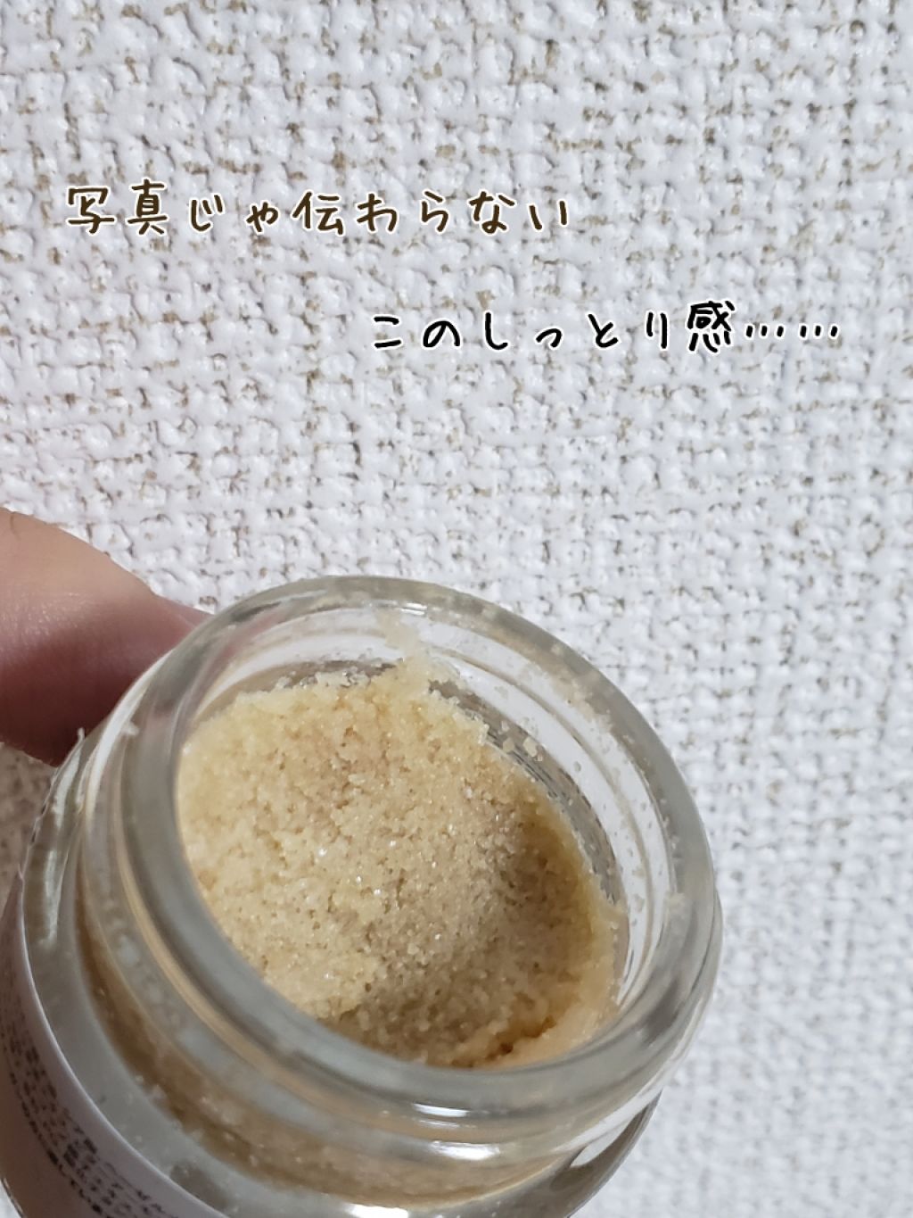 クッキードゥ リップスクラブ/ラッシュ/リップスクラブを使ったクチコミ（2枚目）