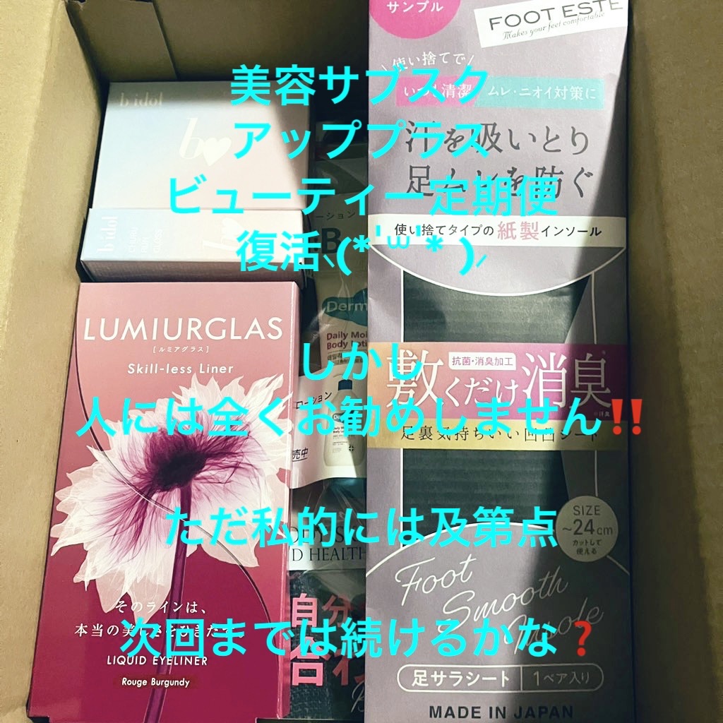 THE アイパレR/b idol/アイシャドウパレットを使ったクチコミ（1枚目）