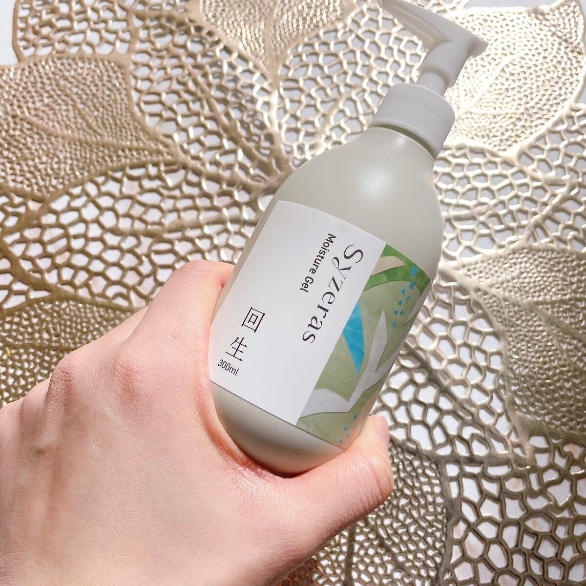 モイスチャージェル 回生/Syzeras/ボディクリームを使ったクチコミ(8枚目)