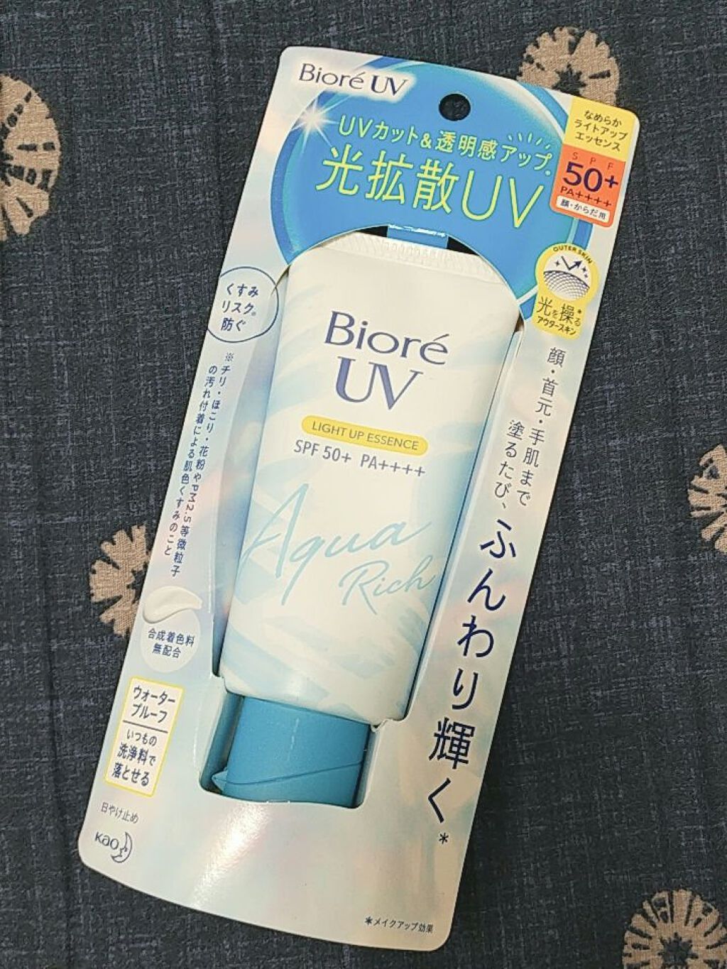 ビオレUV アクアリッチ ライトアップエッセンス/ビオレ/日焼け止めクリームを使ったクチコミ(2枚目)