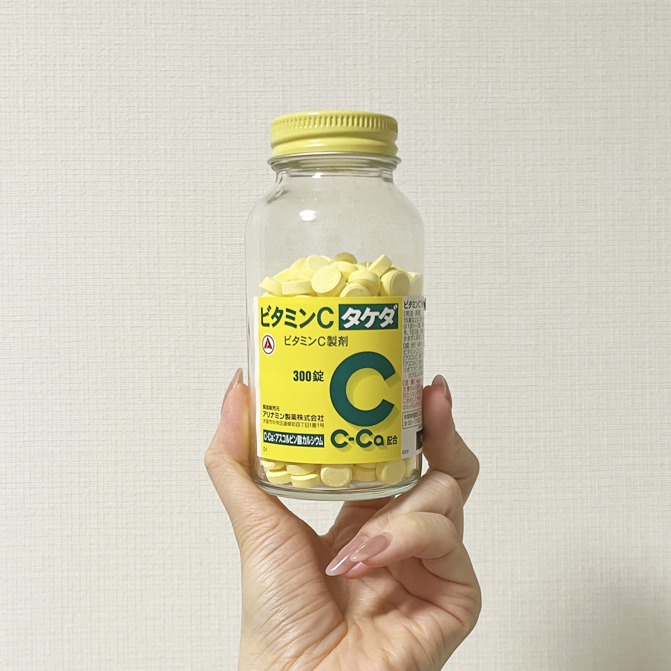 ビタミンC「タケダ」（医薬品）/タケダ/その他を使ったクチコミ（1枚目）