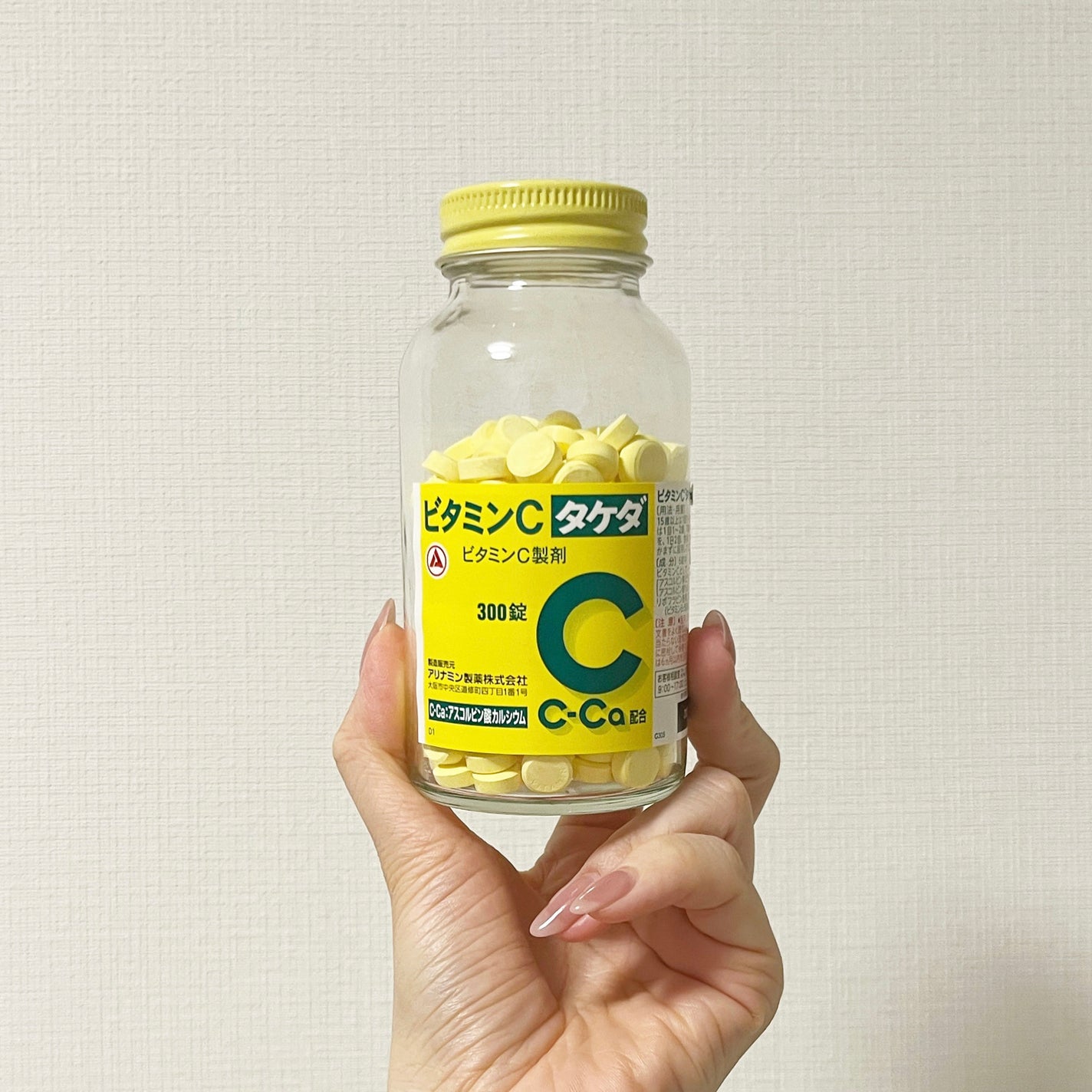 ビタミンC「タケダ」(医薬品)/タケダ/その他を使ったクチコミ(1枚目)