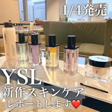 ピュアショット クリーム/YVES SAINT LAURENT BEAUTE/フェイスクリームを使ったクチコミ（1枚目）