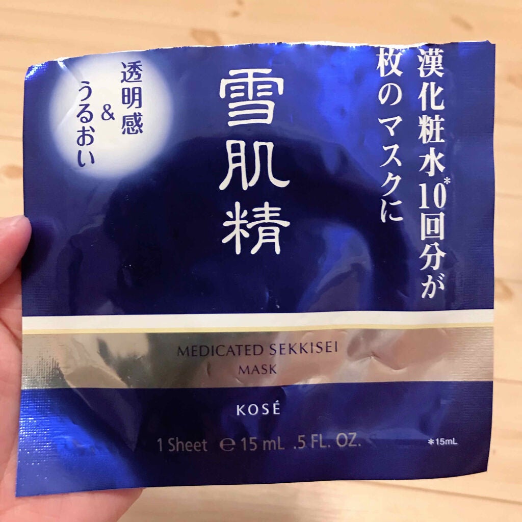 薬用 雪肌精 マスク/雪肌精/シートマスク・パックを使ったクチコミ(1枚目)