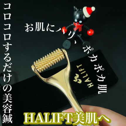 ハリフト ローラー/ハリフト/その他スキンケアグッズを使ったクチコミ(1枚目)
