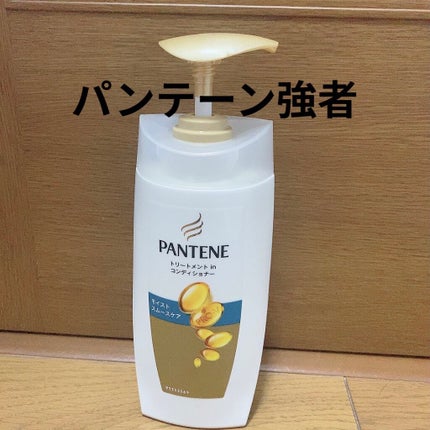 エクストラ ダメージケア シャンプー/トリートメント in コンディショナー トリートメント本体/パンテーン/市販シャンプーの画像