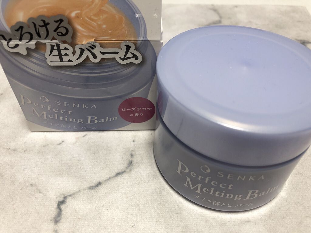 パーフェクトメルティングバーム/SENKA（専科）/クレンジングバームを使ったクチコミ（2枚目）