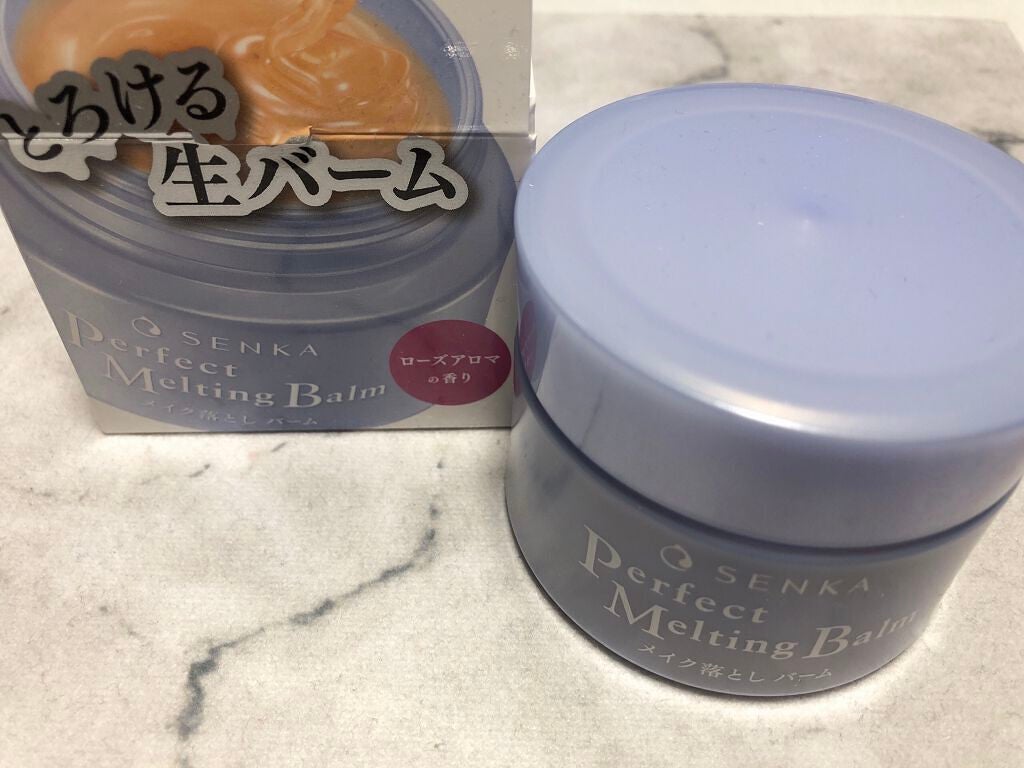 パーフェクトメルティングバーム/SENKA(専科)/クレンジングバームを使ったクチコミ(2枚目)