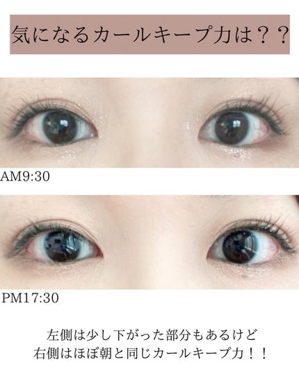 耐久カールマスカラ/CEZANNE/マスカラを使ったクチコミ(5枚目)