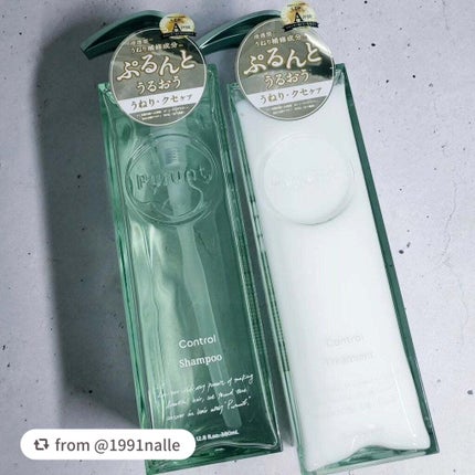 プルント コントロール美容液シャンプー/トリートメント/Purunt./市販シャンプーを使ったクチコミ(1枚目)