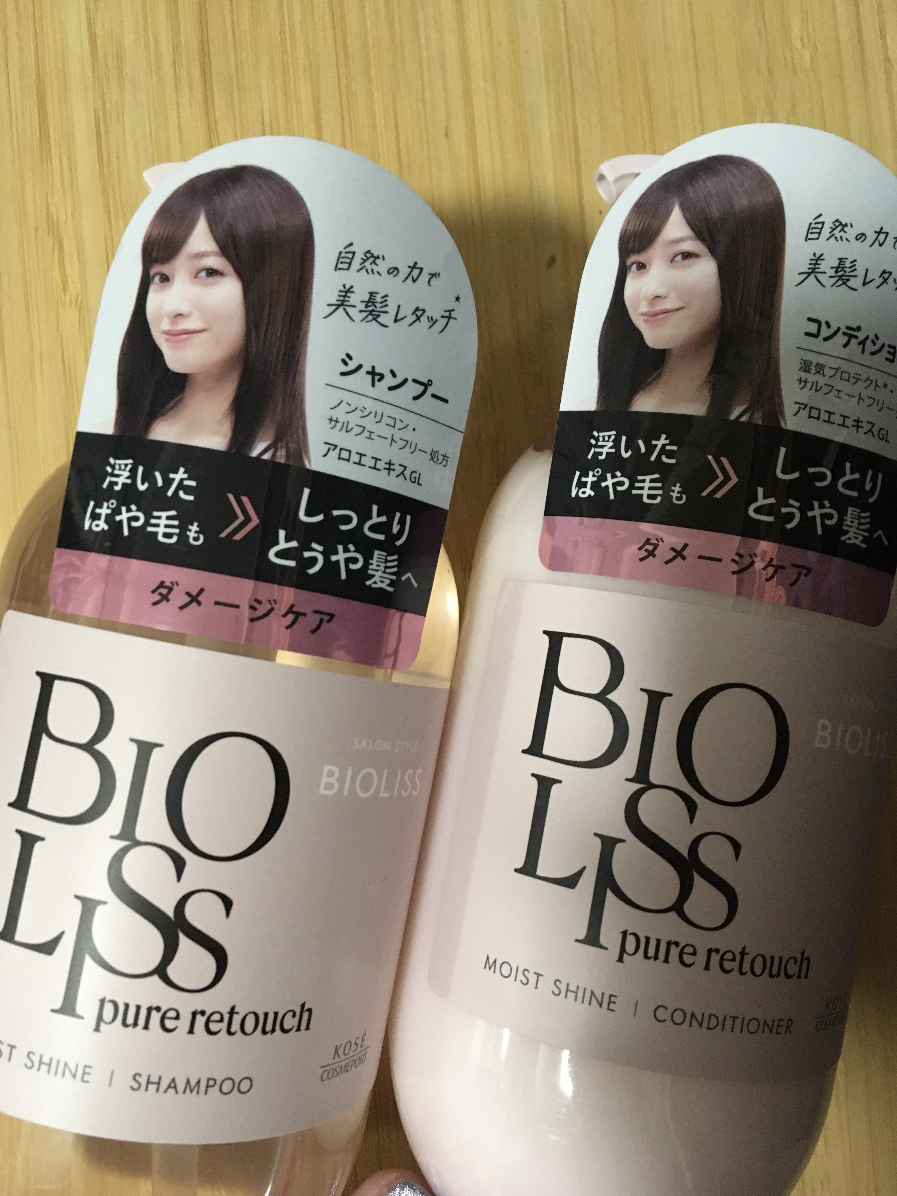 SS ビオリス ピュアレタッチ ぱやとぅや シャンプー/ヘアコンディショナー/SSビオリス/市販シャンプーを使ったクチコミ（1枚目）