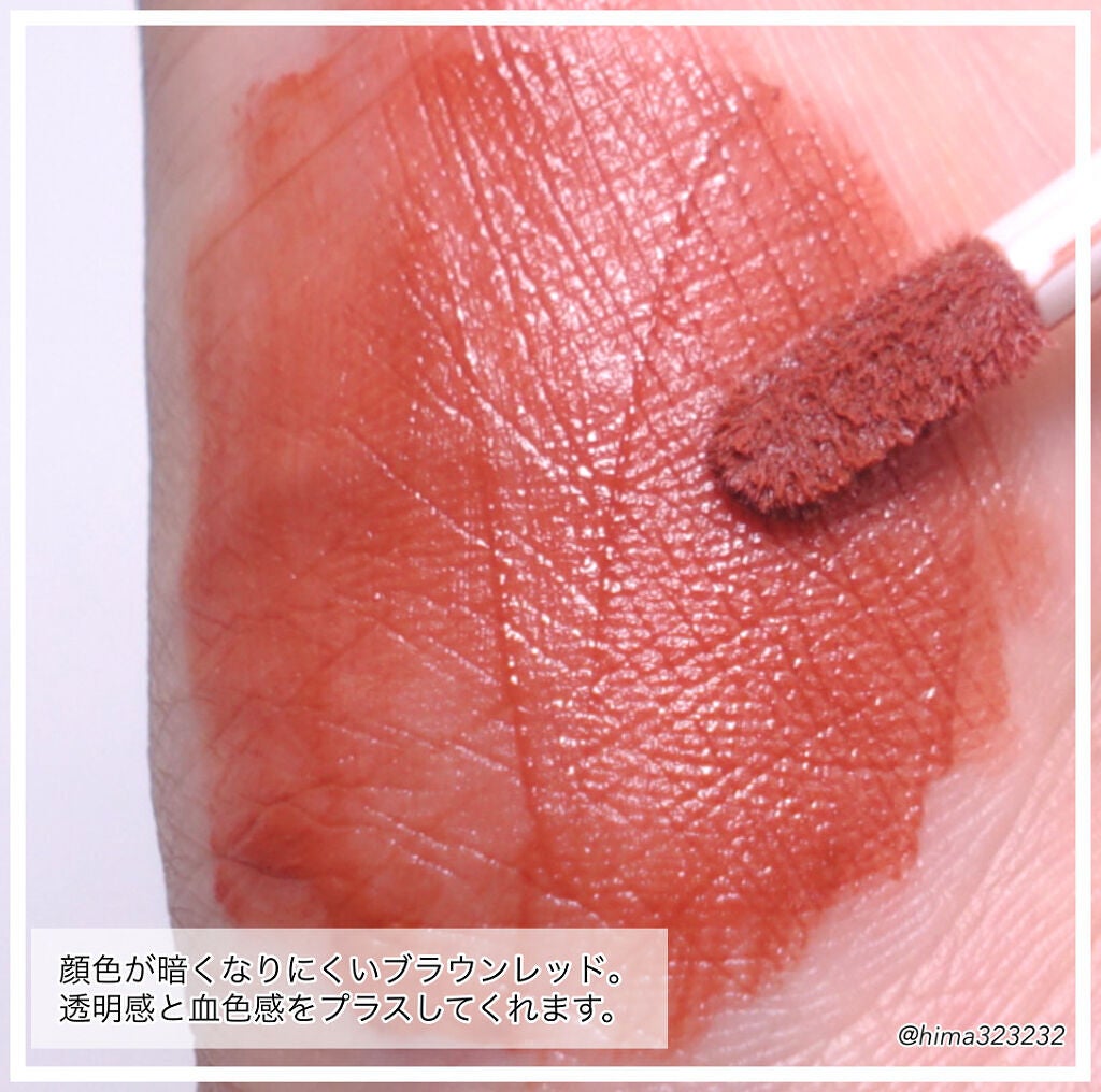 ムースタッチティントリップ /BLEND BERRY/リップティントを使ったクチコミ(3枚目)