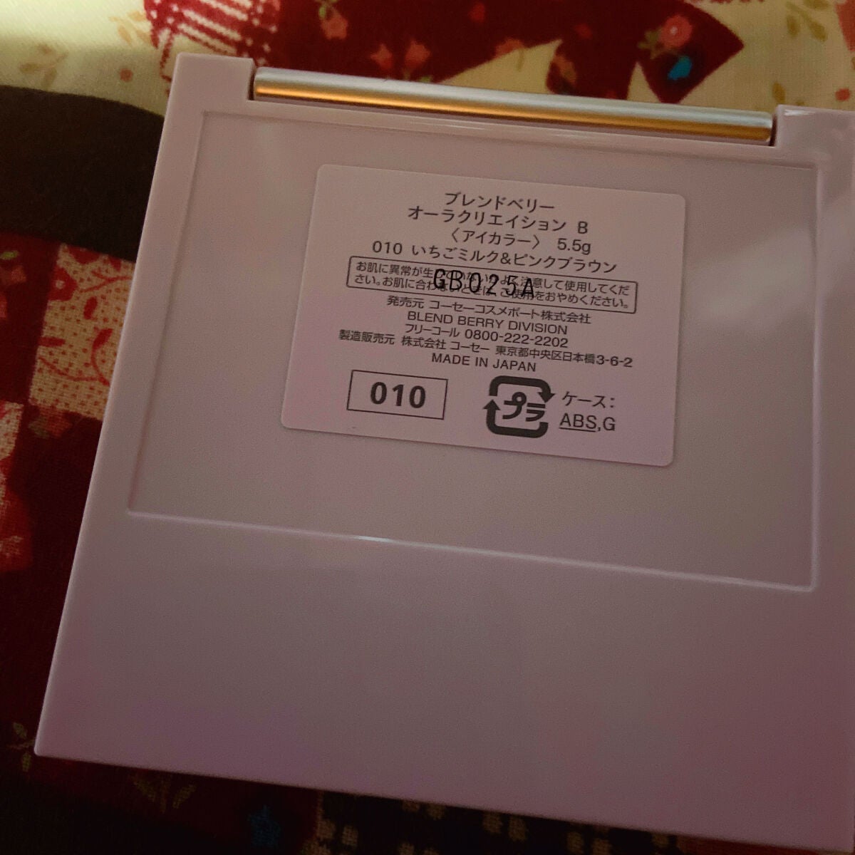 オーラクリエイション/BLEND BERRY/アイシャドウパレットを使ったクチコミ(3枚目)