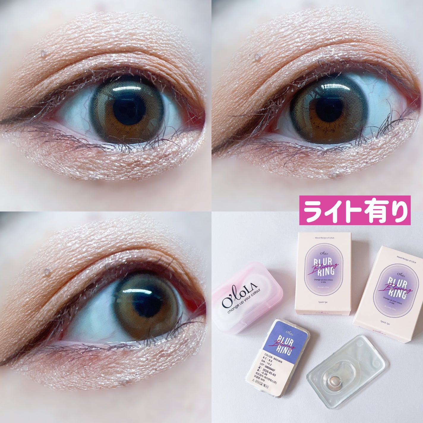 ブラーリング/OLOLA/カラーコンタクトレンズを使ったクチコミ(4枚目)
