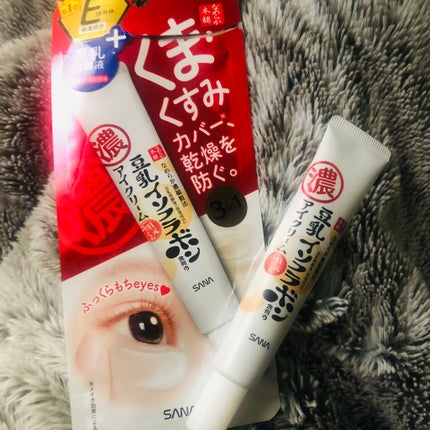 目元ふっくらクリーム NC/なめらか本舗/アイケア・アイクリームを使ったクチコミ(1枚目)