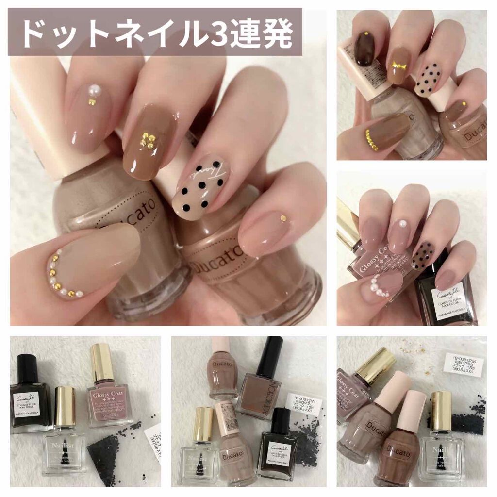 グロッシーコート スキューズミーを使った口コミ ドットネイル3連発秋なのでカフェカラーが使 By Rabbit 乾燥肌 Lips