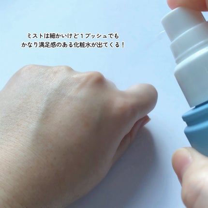 HIK ミスト/HIK/ミスト状化粧水を使ったクチコミ(4枚目)