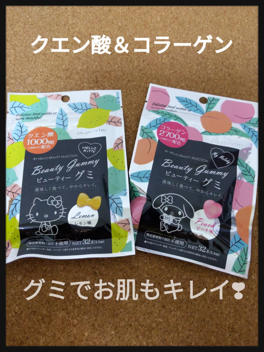 購入品/その他を使ったクチコミ（1枚目）