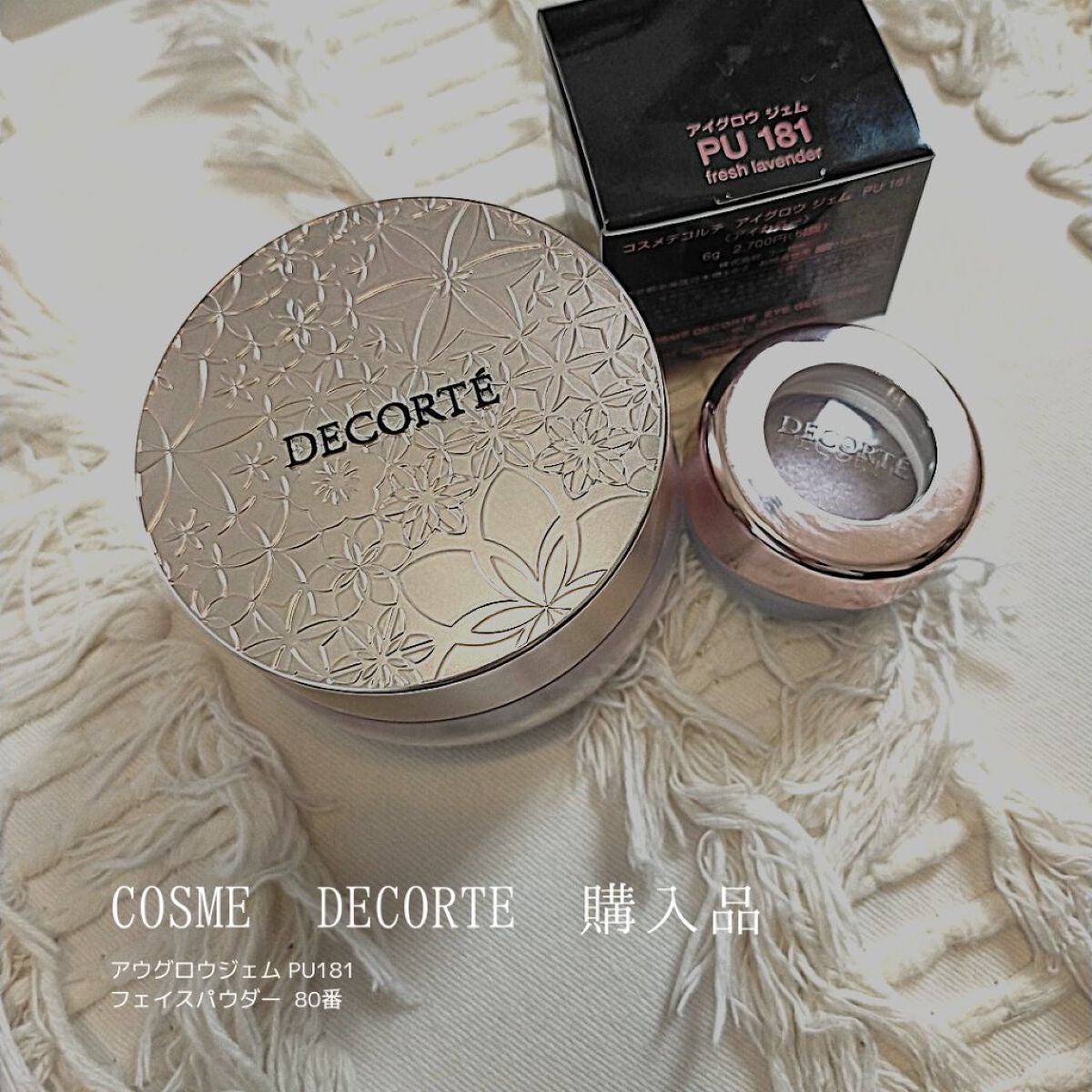 アイグロウ ジェム/DECORTÉ/ジェル・クリームアイシャドウを使ったクチコミ(2枚目)