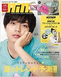 mini 2021年7月号 / mini