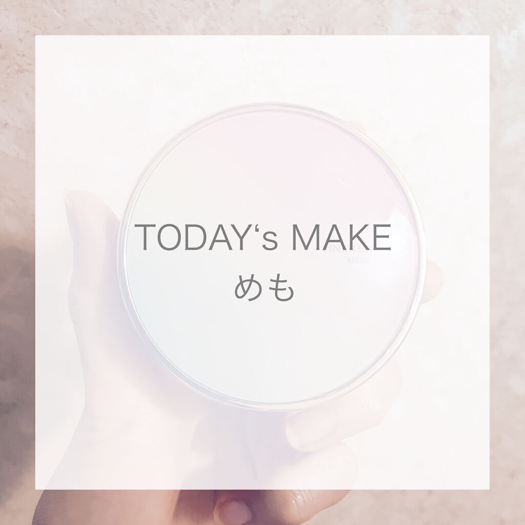 トーンアップカラープライマー /Ririmew/化粧下地を使ったクチコミ（1枚目）