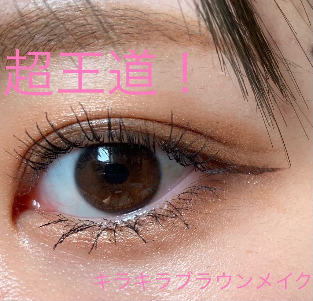 プロ シングル シャドウ/CLIO/単色アイシャドウを使ったクチコミ(1枚目)