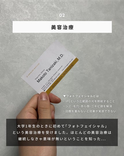 を使ったクチコミ(3枚目)