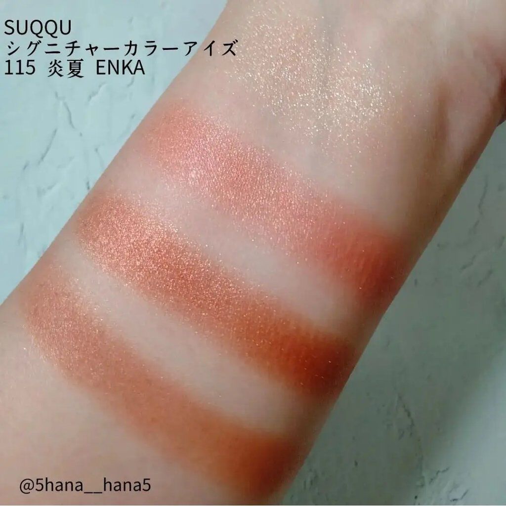 シグニチャー カラー アイズ/SUQQU/アイシャドウパレットを使ったクチコミ（3枚目）