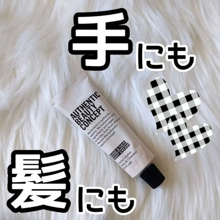 ハンド&ヘア ライトセラム/AUTHENTIC BEAUTY CONCEPT/ハンドクリームを使ったクチコミ(1枚目)