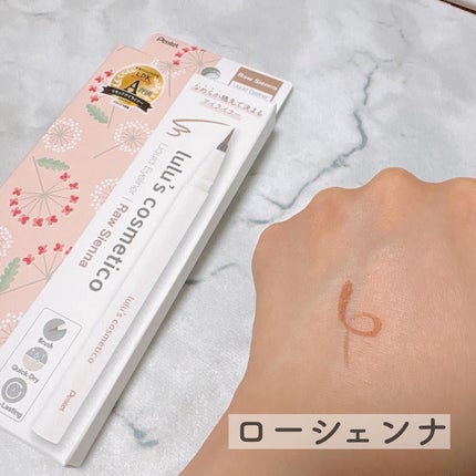 リキッドアイライナー/ルルズコスメティコ/リキッドアイライナーを使ったクチコミ(3枚目)