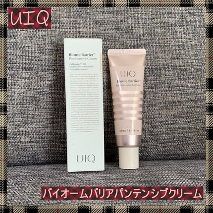 バイオームバリアパンテンシブクリーム/UIQ/フェイスクリームを使ったクチコミ(1枚目)