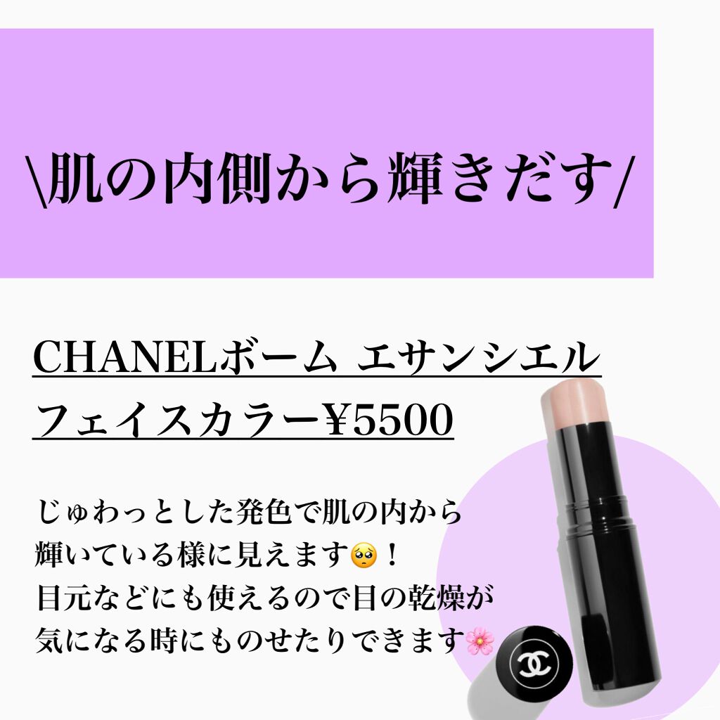 ハイライター/キャンメイク/パウダーハイライトを使ったクチコミ（3枚目）