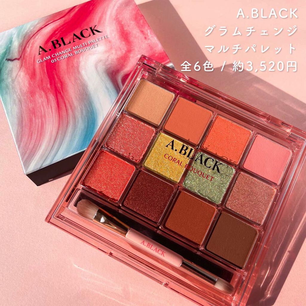 グラムチェンジマルチパレット/A.BLACK/マルチパレットを使ったクチコミ（2枚目）