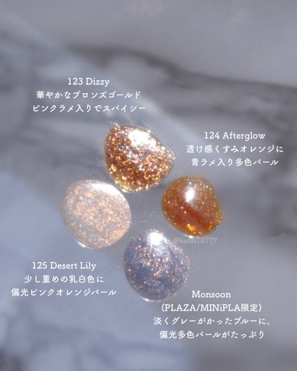 ジーニッシュ/ジーニッシュマニキュア/マニキュアを使ったクチコミ(3枚目)