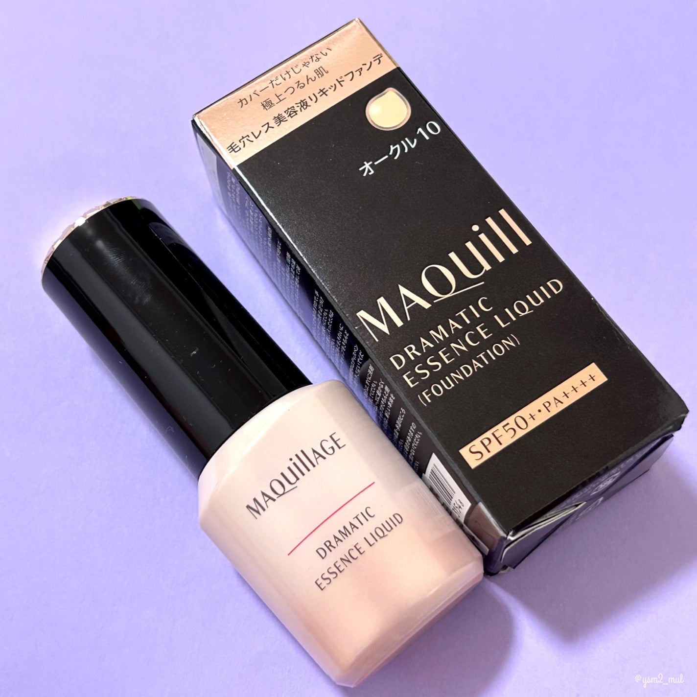 ドラマティックエッセンスリキッド/マキアージュ/リキッドファンデーションを使ったクチコミ(8枚目)